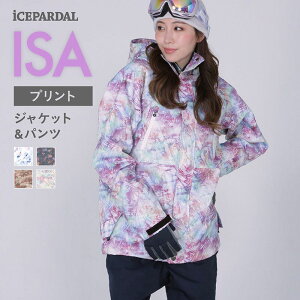 セット スキーウェアレディース スノーボードの人気商品 通販 価格比較 価格 Com