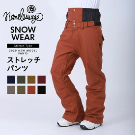 楽天市場 ロングパンツ カラーカーキ メンズウェア スノーボード用ウェア ウインタースポーツ スポーツ アウトドアの通販