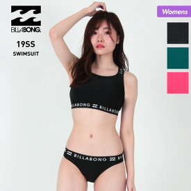 取り替える 予知 まあ Billabong 水着 女性 Clubiceland Jp