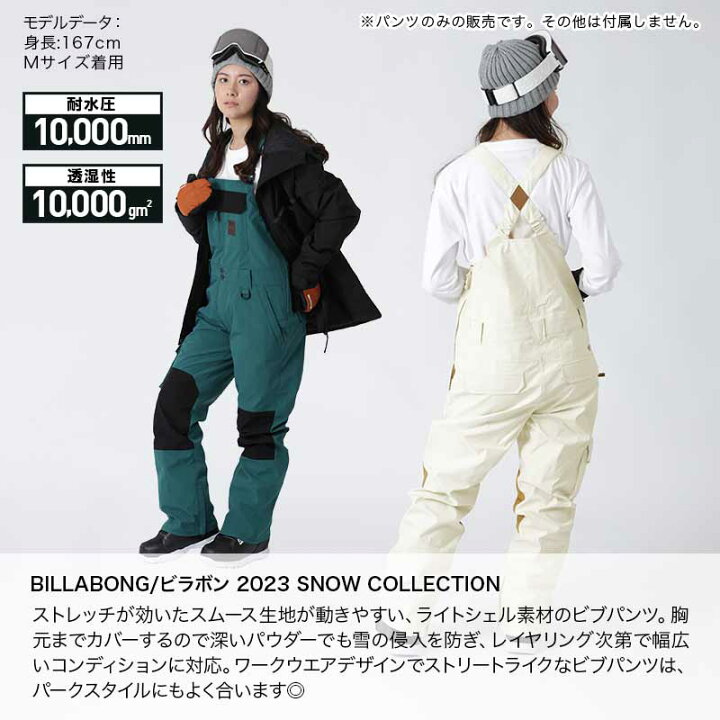 楽天市場】BILLABONG/ビラボン レディース スノーウェア ビブパンツ 