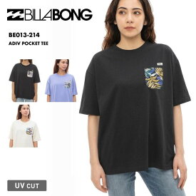 BILLABONG/ビラボン レディース UV 半袖Tシャツ ADIV POCKET TEE 2024 SPRING BE013-214 UVカット 吸収速乾 日焼け対策 ティーシャツ 紫外線対策 オシャレ ロゴ ブランド 女性用 《OTLSS》 《☆》 型落ち アウトレット