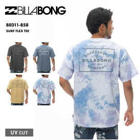 ビラボン ラッシュガード Tシャツ メンズ 半袖 水陸両用 UVカット グレー ベージュ ブルー タイダイ柄 ラッシュT 日焼け防止 トレーニング ランニング スポーツ フィットネス レジャー リゾート BILLABONG BE011-858 SALE セール アウトレット 型落ち 激安 《OTMSS》《☆》