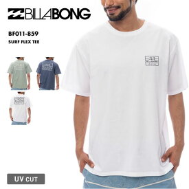 BILLABONG/ビラボン メンズ 半袖 ラッシュガード SURF FLEX TEE 2025 SPRING BF011-859 半そで Tシャツ 水着 ビーチ 海 海水浴 ロゴ バックプリント シンプル ブランド 男性用 《☆》