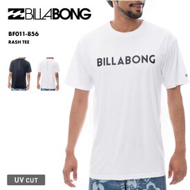 BILLABONG/ビラボン メンズ 半袖 ラッシュガード RASH TEE 2025 SPRING BF011-856 半そで Tシャツ 水着 ビーチ 海 海水浴 ロゴ シンプル ブランド 正規品 男性用 《☆》