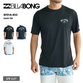 BILLABONG/ビラボン メンズ 半袖 ラッシュガード RASH TEE 25SUMMER BF01A-853 Tシャツ UVカット 紫外線対策 日焼け対策 サーフィン ビーチ 海 プール レギュラーフィット シンプル 男性用 《☆》 型落ち アウトレット