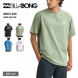 BILLABONG/ビラボン メンズ 半袖 ラッシュガード SURF FLEX TEE 2026 SPRING BG011-858 水着 紫外線対策 日焼け防止 サーフィン 海水浴 ビーチ SUP おしゃれ 水陸両用 正規品 男性用
