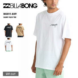 BILLABONG/ビラボン メンズ 半袖 ラッシュガード SURF FLEX TEE 2026 SPRING BG011-859 水着 紫外線対策 日焼け防止 サーフィン 海水浴 ビーチ SUP おしゃれ 水陸両用 正規品 男性用