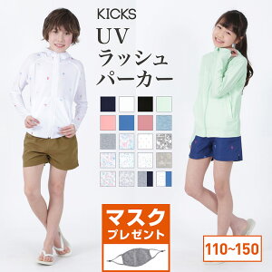 キッズ用 ラッシュガード トレンカの人気商品 通販 価格比較 価格 Com キッズ用 ラッシュガード トレンカの人気商品 通販 価格比較 価格 Com