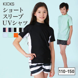 ラッシュガード 150 女の子の人気商品 通販 価格比較 価格 Com ラッシュガード 150 女の子の人気商品 通販 価格比較 価格 Com