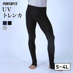 サーフパンツ レギンスの人気商品 通販 価格比較 価格 Com