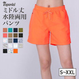 楽天市場 水陸両用 パンツ レディース レディースファッション の通販