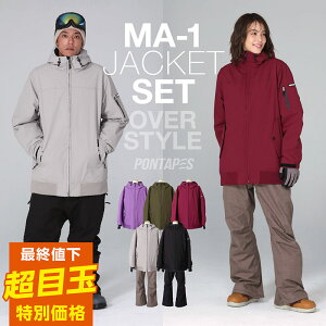 上下セット ボードウェア スキーウェアの人気商品 通販 価格比較 価格 Com