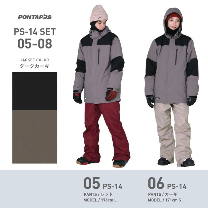スノーボードウェア 上下セット スキーウェア メンズ レディース パーカー パンツ 配色 おしゃれ スノーボード 品質が完璧