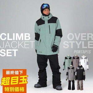 メンズ スノーボードウェア ウェア上下の人気商品 通販 価格比較 価格 Com