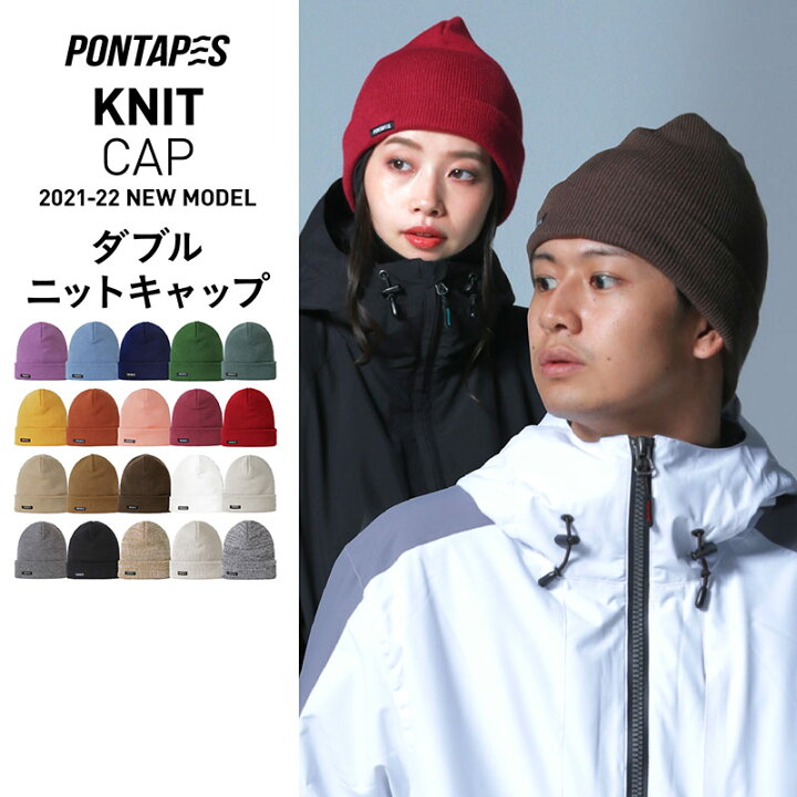 楽天市場 スノーボード スキー ニットキャップ ビーニー ニット帽 メンズ レディース アウトドア 登山 トレッキング 通勤 通学 防寒 Ponn 115 男性用 女性用 Nameless Outlet