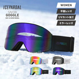 楽天市場 スノーボード ゴーグル レディースの通販