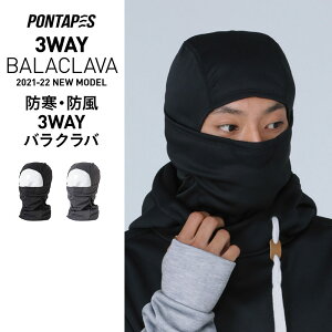 キッズ スキー スノボー用品 バラクラバの人気商品 通販 価格比較 価格 Com