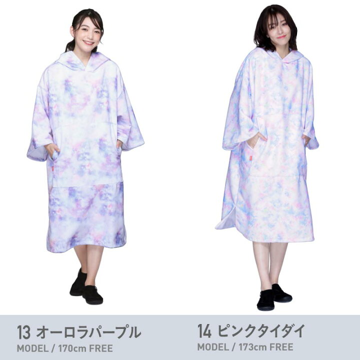 大人も着やすいシンプルファッション サーフポンチョ サウナポンチョ お着替えポンチョ ビーチタオル 巻きタオル タオルポンチョ サーフィン サウナアウトドア 着替え ポンチョ タオル 吸水抜群 着るバスタオル Trofej Dinamo Hr 大人も着やすいシンプルファッション サーフポンチョ サウナポンチョ お着替えポンチョ ビーチタオル 巻きタオル タオルポンチョ サーフィン サウナアウトドア 着替え ポンチョ タオル 吸水抜群 着るバスタオル Trofej Dinamo Hr