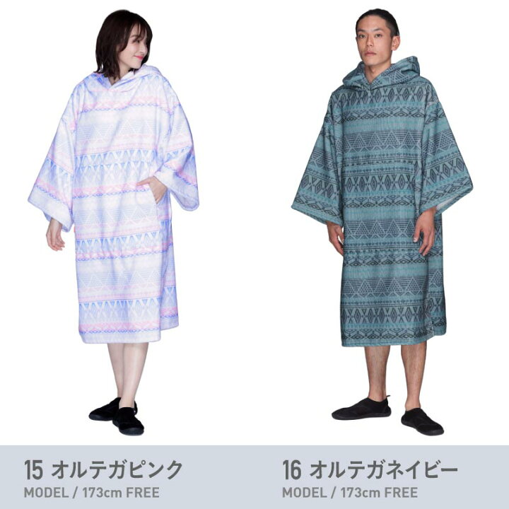 大人も着やすいシンプルファッション サーフポンチョ サウナポンチョ お着替えポンチョ ビーチタオル 巻きタオル タオルポンチョ サーフィン サウナアウトドア 着替え ポンチョ タオル 吸水抜群 着るバスタオル Trofej Dinamo Hr 大人も着やすいシンプルファッション サーフポンチョ サウナポンチョ お着替えポンチョ ビーチタオル 巻きタオル タオルポンチョ サーフィン サウナアウトドア 着替え ポンチョ タオル 吸水抜群 着るバスタオル Trofej Dinamo Hr