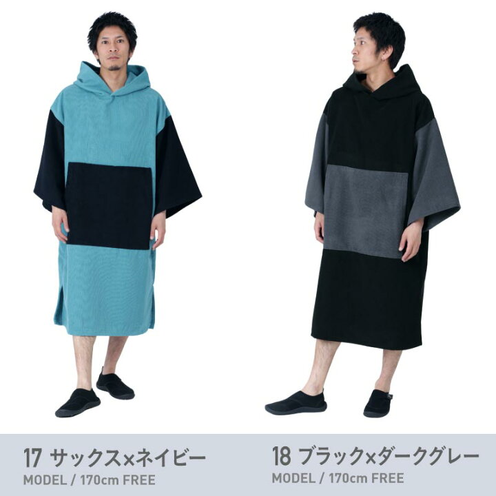 大人も着やすいシンプルファッション サーフポンチョ サウナポンチョ お着替えポンチョ ビーチタオル 巻きタオル タオルポンチョ サーフィン サウナアウトドア 着替え ポンチョ タオル 吸水抜群 着るバスタオル Trofej Dinamo Hr