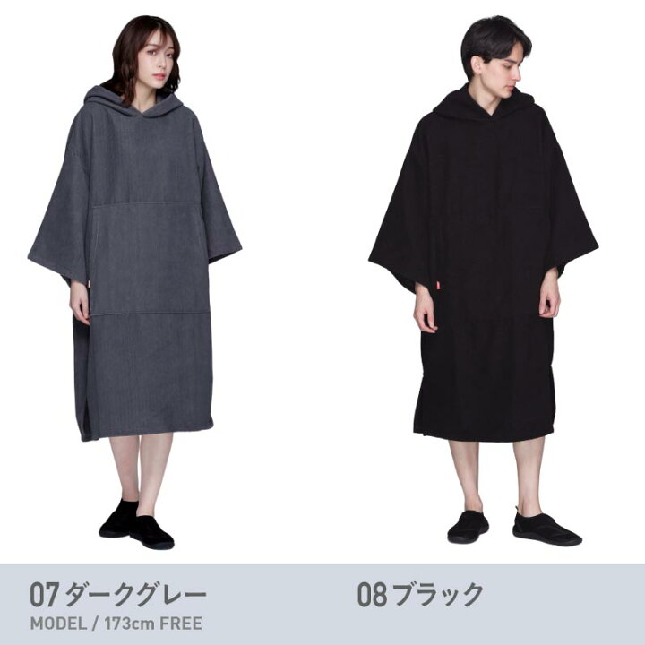 大人も着やすいシンプルファッション サーフポンチョ サウナポンチョ お着替えポンチョ ビーチタオル 巻きタオル タオルポンチョ サーフィン サウナアウトドア 着替え ポンチョ タオル 吸水抜群 着るバスタオル Trofej Dinamo Hr 大人も着やすいシンプルファッション サーフポンチョ サウナポンチョ お着替えポンチョ ビーチタオル 巻きタオル タオルポンチョ サーフィン サウナアウトドア 着替え ポンチョ タオル 吸水抜群 着るバスタオル Trofej Dinamo Hr