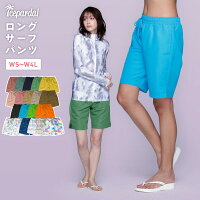 レディース大きめさん向け サイズ豊富 おしゃれなサーフパンツのおすすめランキング キテミヨ Kitemiyo
