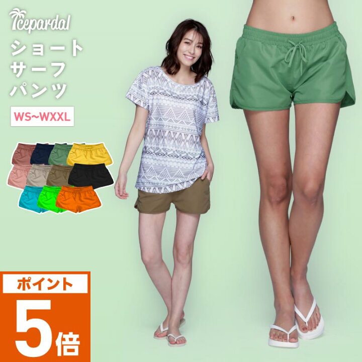 楽天市場】全品10%OFF券配布 水陸両用 サーフパンツ レディース ショートパンツ 水着 ボードショーツ タンキニ フィットネス 用に ロング ハーフ 体型カバー 大きいサイズ ラッシュガード UVカット メンズ キッズ トレンカ レギンス と 9カラー S~XXL ICEPARDAL IR- 7800 ... 楽天市場】全品10%OFF券配布 水陸両用 サーフパンツ レディース ショートパンツ 水着 ボードショーツ タンキニ フィットネス 用に ロング ハーフ 体型カバー 大きいサイズ ラッシュガード UVカット メンズ キッズ トレンカ レギンス と 9カラー S~XXL ICEPARDAL IR- 7800 ...