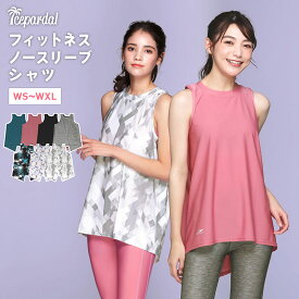 長めの丈 オーバーサイズ おしゃれ ゆったりシルエット ラッシュガード タンクトップ チュニック Tシャツ レディース 長袖 UPF50＋ UV UVカット 体型カバー 大きいサイズ ママ 水着 フィットネス スポーツ 水陸両用 IF-204 《RFTS》 《☆》 SS限定