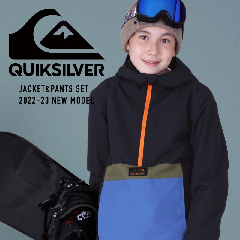 QUIKSILVER スノーボードウェア 上下セット スキーウェア メンズ ボードウェア スノボウェア スノボ ウェア スノーボード スノボー スキー  スノボーウェア スノーウェア ジャケット パンツ ウエア 激安 クイックシルバー QSJ-B SET | NAMELESS OUTLET