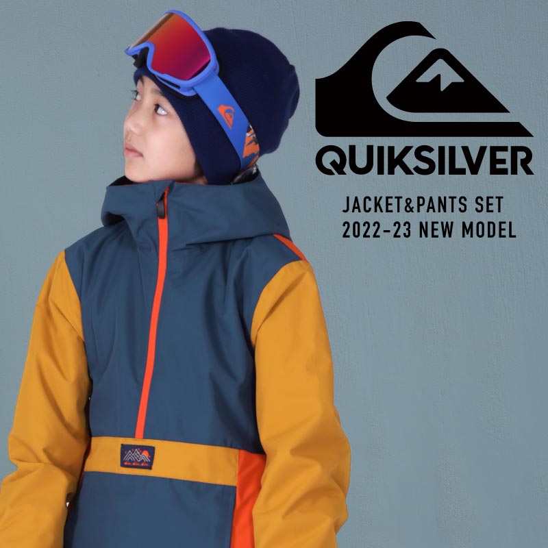 楽天市場】QUIKSILVER スノーボードウェア 上下セット スキーウェア