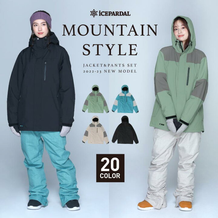 楽天市場 最大00円off券配布中 スノーボードウェア スキーウェア メンズ レディース オーバーサイズ ボードウェア スノボウェア 上下セット スノボ ウェア スノーボード スノボー スキー スノボーウェア スノーウェア ジャケット パンツ 大きい ウエア キッズ も 激安