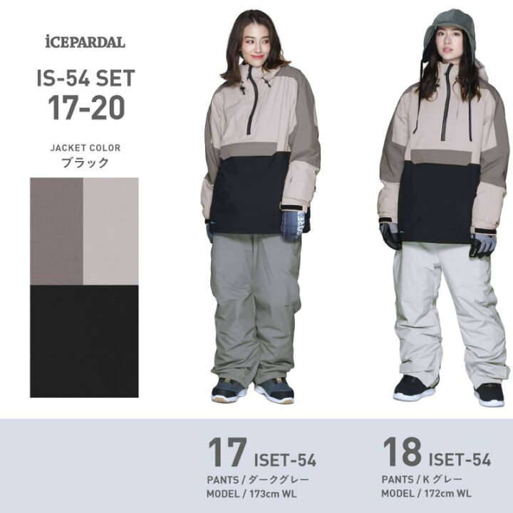 楽天市場】最大2000円OFF券配布 予約 スノーボードウェア スキーウェア レディース オーバーサイズ ボードウェア スノボウェア 上下セット スノボ ウェア スノーボード スノボー スキー スノボーウェア スノーウェア ジャケット パンツ 大きい ウエア メンズ キッズ も ... 楽天市場】最大2000円OFF券配布 予約 スノーボードウェア スキーウェア レディース オーバーサイズ ボードウェア スノボウェア 上下セット スノボ ウェア スノーボード スノボー スキー スノボーウェア スノーウェア ジャケット パンツ 大きい ウエア メンズ キッズ も ...