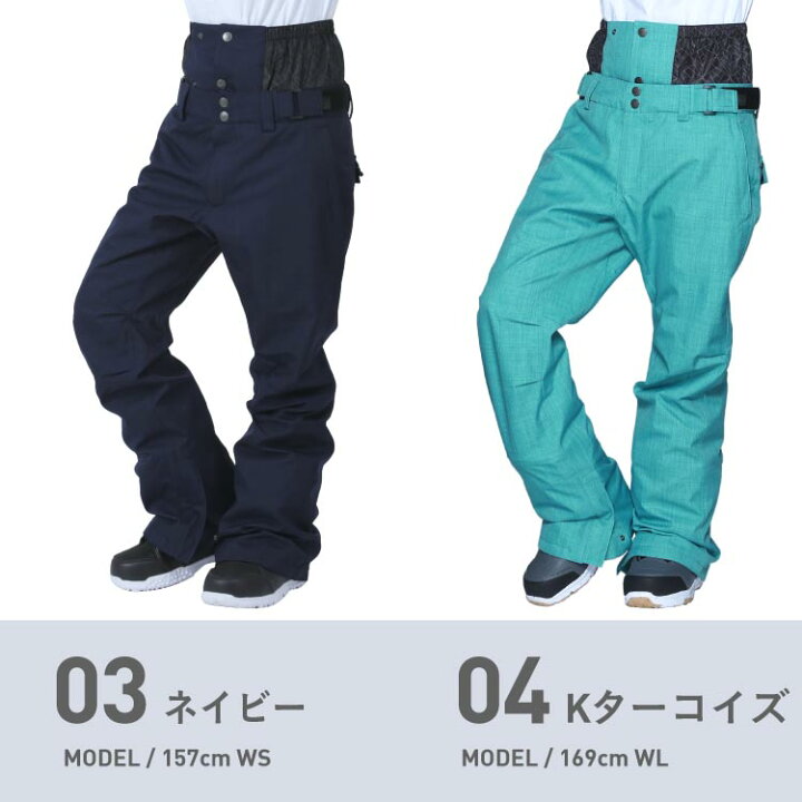楽天市場】最大2000円OFF券配布 予約 スノーボードウェア スキーウェア パンツ レディース ボードウェア スノボウェア スノボ ウェア スノーボード スノボー スキー スノボーウェア スノーウェア 大きい ウエア ICP-830 icepardal : NAMELESS OUTLET 楽天市場】最大2000円OFF券配布 予約 スノーボードウェア スキーウェア パンツ レディース ボードウェア スノボウェア スノボ ウェア スノーボード スノボー スキー スノボーウェア スノーウェア 大きい ウエア ICP-830 icepardal : NAMELESS OUTLET