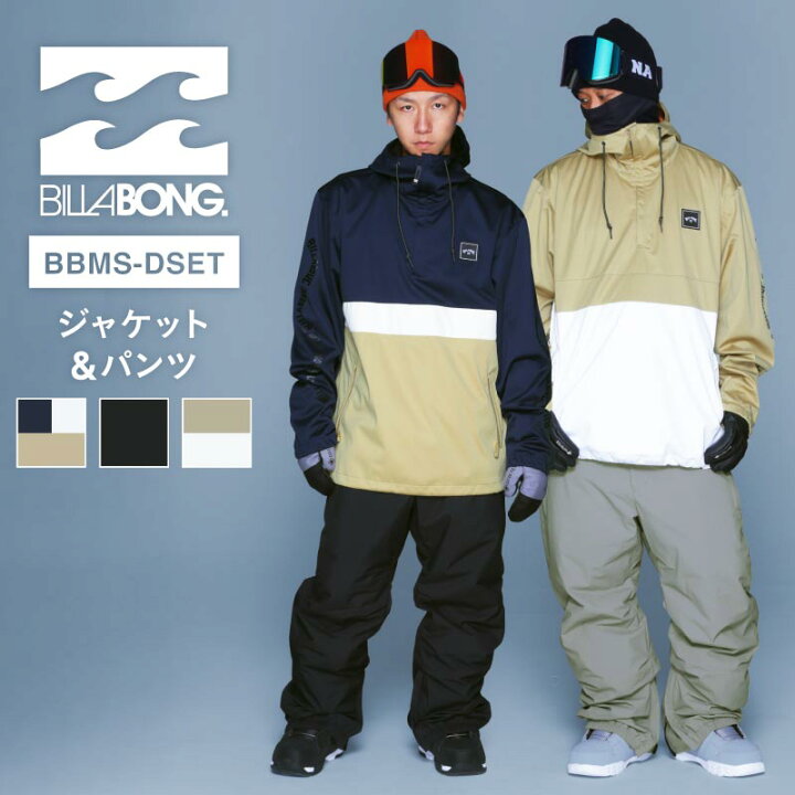 楽天市場】スノーボードウェア BILLABONG ビラボン UTILITY SHELL JKT  