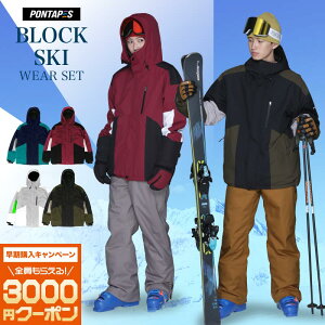 スキーウェア レディースの人気商品 通販 価格比較 価格 Com