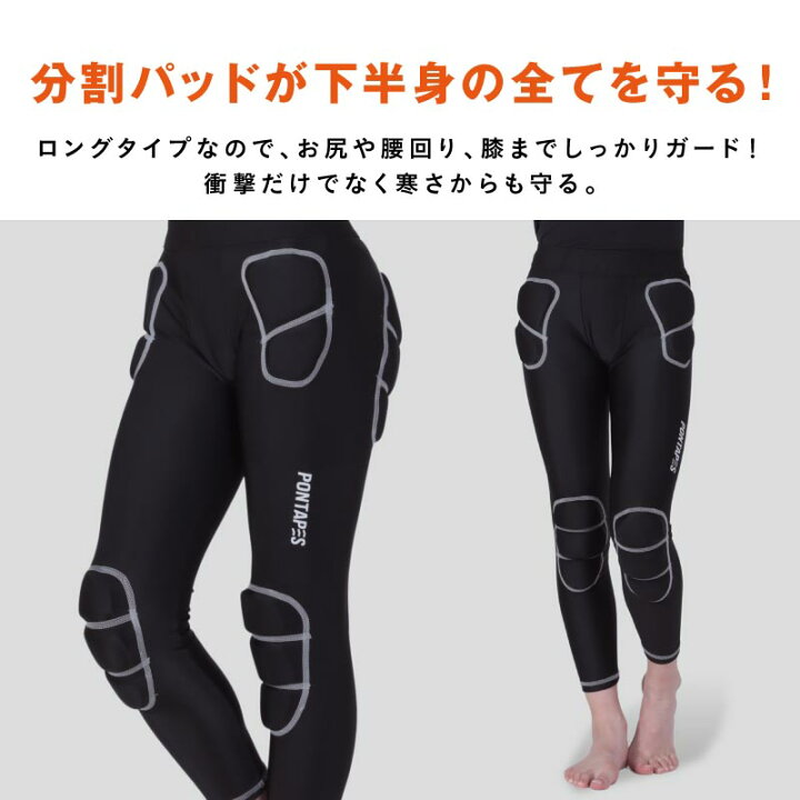 楽天市場】全品10％OFF券配布 スノーボード スキー プロテクター  