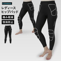 楽天市場】スノーボード プロテクター 上下の通販 
