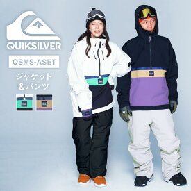 スノーボードウェア QUIKSILVER UTILITY STEEZE JK スキーウェア メンズ ボードウェア スノボウェア 上下セット スノボ ウェア スノーボード スノボー スキー スノボーウェア ジャケット パンツ 大きい ウエア キッズ も 激安 QSMS-ASET EQYTJ03365