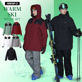 スキーウェア メンズ レディース 上下セット 雪遊び スノーウェア ジャケット パンツ ウェア ウエア 暖かい 激安 スノーボードウェア スノボーウェア スノボウェア ボードウェア も取り扱い POSKI-129NW