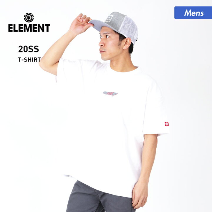 楽天市場 全品5 Off件配布中 エレメント Element メンズ 半袖 Tシャツ Ba022 2 ホワイト 白 トップス ティーシャツ クルーネック 男性用 ロゴ Nameless Outlet 楽天市場 全品5 Off件配布中 エレメント Element メンズ 半袖 Tシャツ Ba022 2 ホワイト 白 トップス ティーシャツ クルーネック 男性用 ロゴ Nameless Outlet