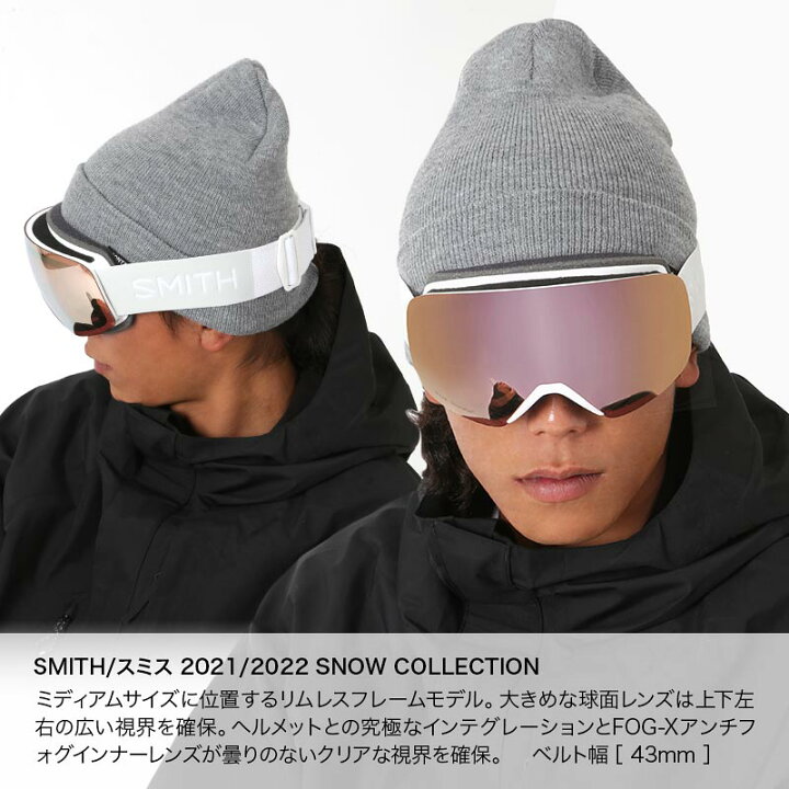 楽天市場 スミス Smith メンズ スノーボード ゴーグル Skyline 紫外線対策 スノボ スキーゴーグル スノー用ゴーグル 男性用 Nameless Outlet