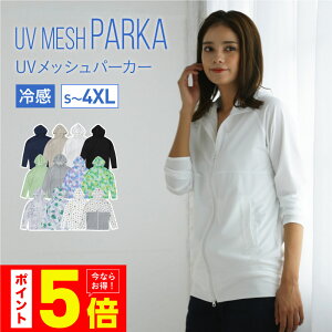 bVK[h fB[X Y bV hH  p[J[  UV UVJbg bVp[J[ _uWbv UVp[J[ 傫TCY T[tpc {[hV[c gJ M