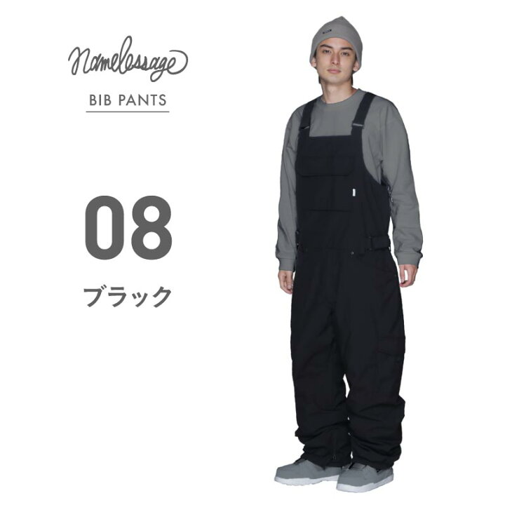 楽天市場】【予約】スノーボードウェア スキーウェア ビブパンツ 単品  