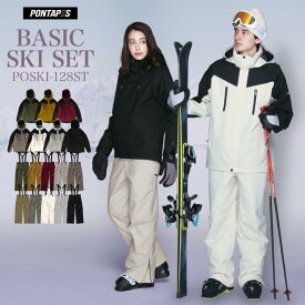 全品10％OFF券配布 スキーウェア メンズ レディース 上下セット 雪遊び スノーウェア ジャケット パンツ ウェア ウエア 激安 スノーボードウェア スノボーウェア スノボウェア ボードウェア も取り扱い POSKI-128ST