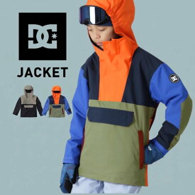 キッズ ジュニア スノーウェア ジャケット DC-43 YOUTH ANORAK 2023/24 SNOW スノボウェア ジャケット 単品 スキーウェア スノージャケット 防寒 暖かい 上着 アウター ブランド DC SHOES/ディーシー ADBTJ03025 《KDW》 型落ち アウトレット