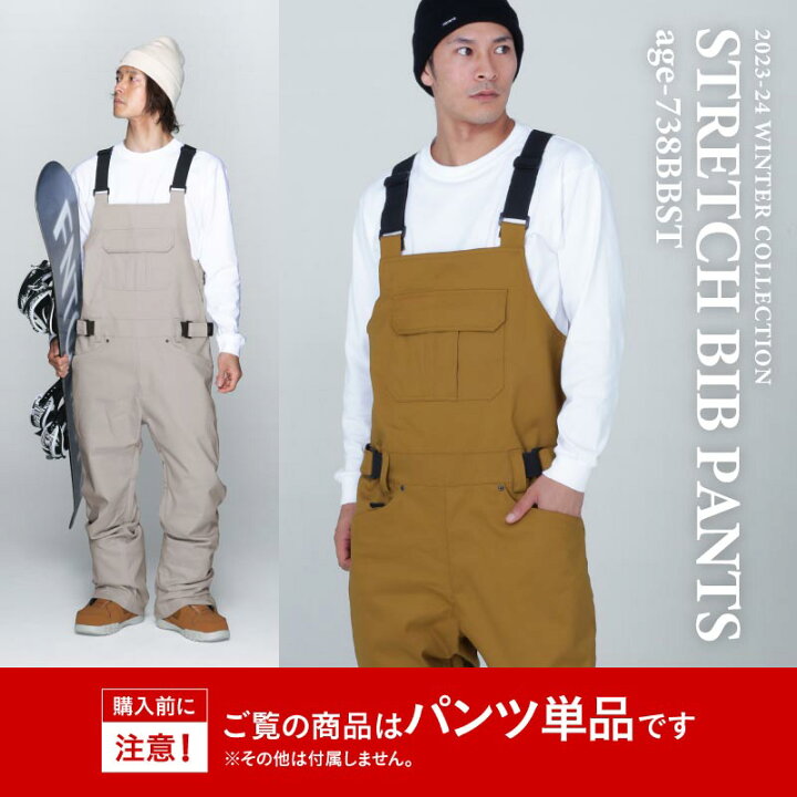 楽天市場】スノーボードウェア スキーウェア ビブパンツ メンズ  