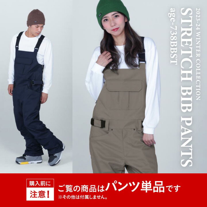 楽天市場】スノーボードウェア スキーウェア ビブパンツ メンズ  