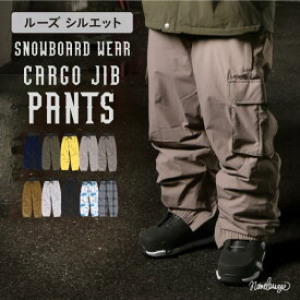 全品10％OFF券配布 スノーボードウェア スキーウェア ジブパンツ ストレッチパンツ メンズ レディース カーゴパンツ ボードウェア スノボウェア スノボ ウェア スノーボード スノボー スキー スノボーウェア スノーウェア おしゃれ 大きいサイズ 激安 age-746