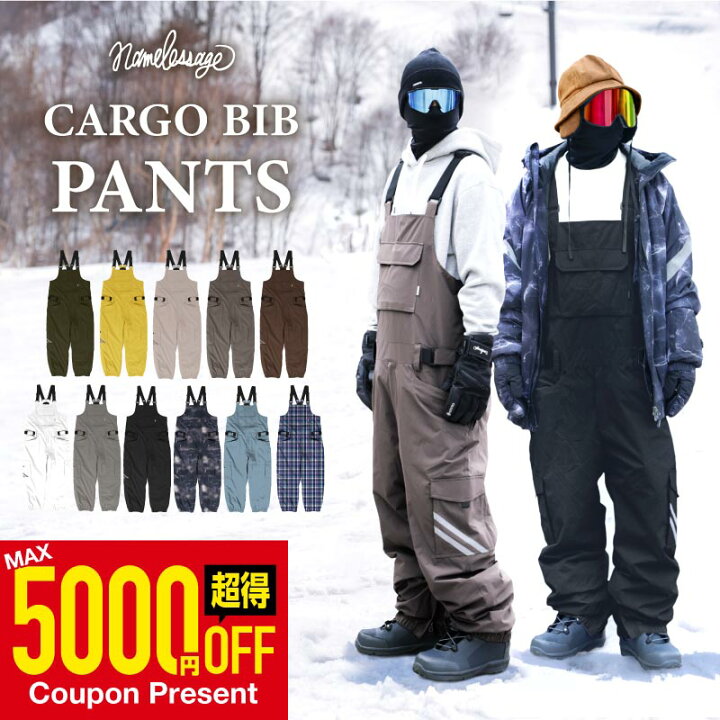 楽天市場】【予約】スノーボードウェア スキーウェア ビブパンツ 単品  