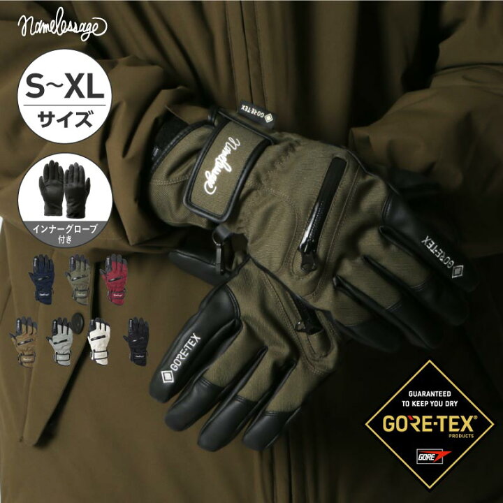 楽天市場】GORE-TEX ゴアテックス スノーボード スキー グローブ 